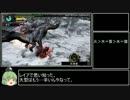 【ゆっくり実況】時代に乗れなかったハンターの３ｒｄＨＤ【第６話】