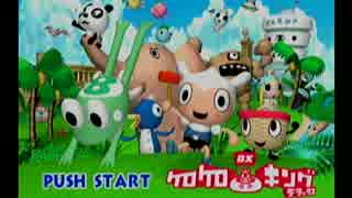 【実況】カエルを飛ばすゲーム　その１