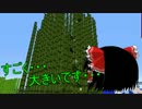 Minecraft　色々テキトークラフト Part6　ゆっくり実況