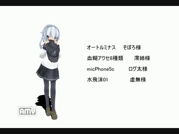親バカな蛇とお艦の居る鎮守府物語 其の10