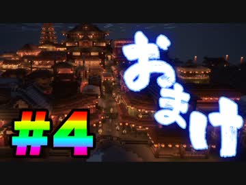 【Minecraft】マイクラ肝試し2015【パンサル視点】#4 おまけ