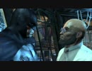 バットマン アーカム・シティを実況いたします。 Part24