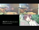 【┗|∵|┓東京サマーセッション】【HoneyWorks 】弾いてみた！