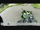 6Rと始めるバイク旅 03
