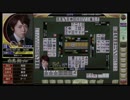 【麻雀格闘倶楽部】白鳥　翔プロ 2015/ 7/30 14：35 【プロの一手】