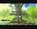 酔っぱらった奴らのウタカゼリプレイ【怪盗からの予告状】part4