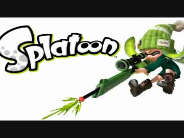 【実況】スプラトゥーンしてみた part10 モンガラキャンプ場
