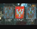 【実況】私のWitcher3⊿81