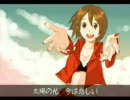 【MEIKO】牛乳雑巾【オリジナル】