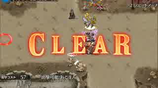 【千年戦争アイギス】エスタさんでケイティの大演習神級