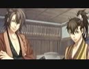 【薄桜鬼】第二回イケメン達のモテ男講座　part6