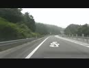 のと里山海道おとのみち まれロード 稀空 ～まれぞら～