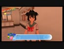 【実況】夏色ハイスクル(略)-恋と盗撮と画面酔い-【part32】