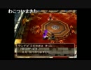 【☆KING☆】ドラクエⅤ実況！7枠目【Part3】