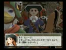 幻想水滸伝３をマイペースに実況part83