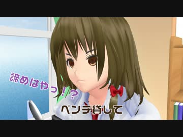 【東方MMD】宇佐見蓮子は超能力者？