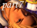 FINAL FANTASY X を実況します。【Part7】