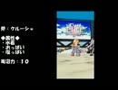 【白猫】フォースター14th　毒沼力測定【プロジェクト】