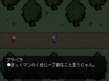 【青二才ぼっくマン】 愉快な愉快な館の仲間たち 【実況】 後編
