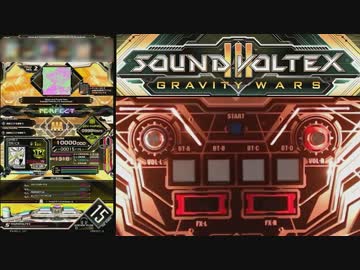 【SDVX手元】Opium and Purple haze EXH