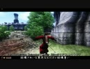 【Oblivion】Oblivion異世界記1【プレイ動画】