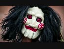 【絶叫実況】　-SAW-　Part11　　【日本語訳付】