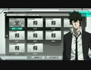PSYCHO-PASS サイコパス選択なき幸福 特典ボイス