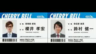 まつらいさん不在を痛感するラジオ