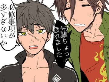 【手描き】無用八打！【刀剣乱舞】