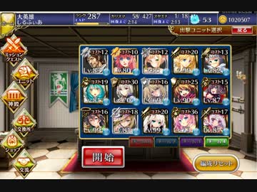 KT大討伐 BLACKvsBLACK