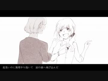 【えすてぃー】HEAVEN【歌ってみました】