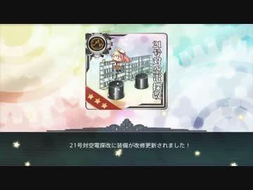 超人気【艦これ】初見【実況プレイ】Part455