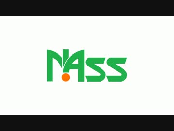 【CM】N!Ass / bye-bye...【長崎】