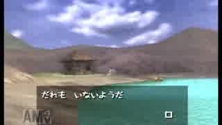 激写！ポケモンスナップ実況　シーン４
