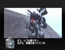 【PS2】Gセイバーを普通にプレイ_08【ガンダム】