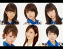 Juice=Juice＋後藤真希「スクランブル」