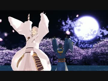 【MMD刀剣乱舞】　鶴丸中心でMelody Line　【＋おまけ】