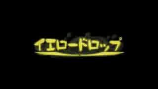 アラサーぶつぶつ実況プレイ「ダーククラウド」 part.40