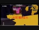【実況】パブロのお作法 Part3
