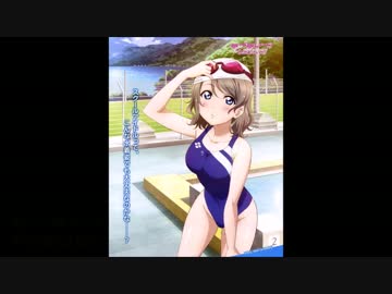 『ラブライブ！サンシャイン！！』の聖地巡礼