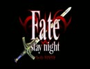 Fate stay night 全ボーカル曲メドレー
