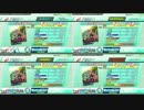 PDA アカツキアライヴァル(全難易度)