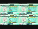 PDA メテオ(全難易度)