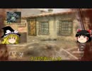 【CoD Bo2 ゆっくり実況】盾持ちのアシスト数がやばかったｗｗｗ　part10