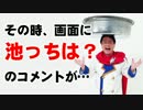 【バディファイト】開発陣によるオトナ★バディフェスタの環境解説Part.3