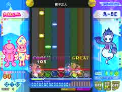 [ポップン]Lv41 ネジロック H