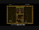 【ぷよぷよ通】 ALF　vs　pndsng　part2