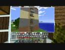 【Minecraft】 さんぽ part14