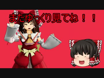 【ゆっくり実況】饅頭式戦車道～ゆっくり＆パンツァー～その13【WoT】