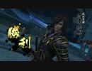 戦国BASARA4皇　戦国創世　伊達政宗９【アニメルート】